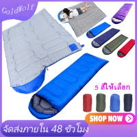 ถุงนอนพับเก็บได้ ถุงนอน sleeping bags กันน้ำ หนาขึ้น สะดวกสบายมากขึ้น ขนาดกระทัดรัด น้ำหนักเบา พกพาไปได้ทุกที่