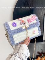 hot style Homemade Xingdelou hand-woven bag diy wool crossbody finished product as a gift for girlfriend and best friend