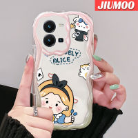 เคส JIUMOO สำหรับ Vivo Y35 5G Y36 5G เคส Y35ลายการ์ตูนน่ารักอลิซเด็กผู้หญิงเนื้อครีมขอบคลื่นนุ่มเคสมือถือกันกระแทกแบบใสที่สร้างสรรค์ปลอกโปร่งใสลายกล้องถ่ายรูปเรียบง่ายอ่อนโยนฝาครอบป้องกัน