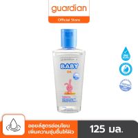 s10 ออยทาผิว เบบี้ออยล์ ออยล์ทาผิวการ์เดี้ยน สำหรับเด็กทารก 125 มล. GUARDIAN BABY OIL 125ML ออยล์ทาตัว