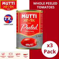 Mutti WHOLE PEELED TOMATOES 400g มะเขือเทศปอกเปลือก แพ็ค 3