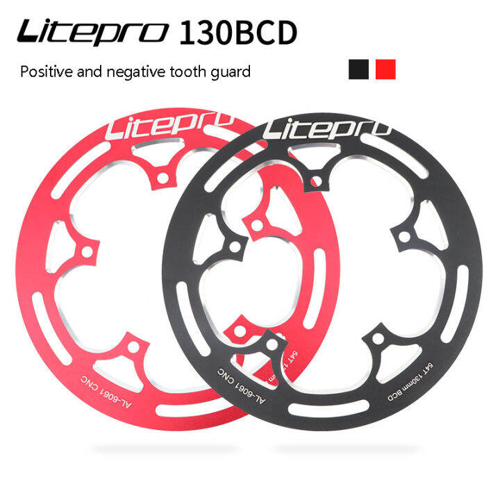 litepro-bike-chain-wheel-guard-54t-130bcd-bicycle-chainwheel-protector-guard-plate-for-folding-bike