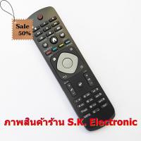 รีโมทใช้กับฟิลิปส์ สมาร์ท ทีวี * อ่านรายเอียดสินค้าก่อนสั่งซื้อ * Remote for Philips Smart TV #รีโมท  #รีโมททีวี   #รีโมทแอร์ #รีโมด