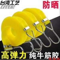 [COD] Bundle motorcycle elastic bundled cargo belt luggage express pull tied