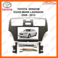 หน้ากากวิทยุรถยนต์ LEXUS ES300 / ES330 MARK LAVINSON สำหรับจอ 7 นิ้ว (YE-TO-017)