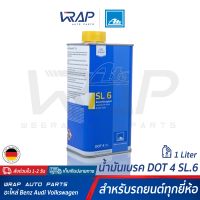 ⭐ ATE ⭐ น้ำมันเบรค เอเต้ DOT 4 SL.6 ขนาด 1 ลิตร | เบอร์ 03.9901-6402.2 (706402) | MADE IN GERMANY | น้ำมันเบรคและครัช | น้ำมัน เบรค | น้ำมันเบรก dot4 เบรก เอเต้ SL 6 SL6