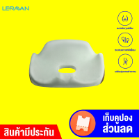 [ราคาพิเศษ 890 บ.] LERAVAN Leband LBH001 เบาะรองนั่ง เบาะเสริม ออกแบบตามหลักสรีระ เสริมบุคลิกภาพ -30D