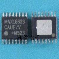 5pcs MAX16833FAUE MAX16833CAUE TSSOP-16