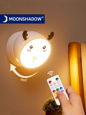 Moonshadow inligent human sensor light bedroom sleep wake up night remote control wireless Induction night light Bedroom Lamp