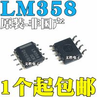 2ชิ้น SOP8 LM358DR แบบใหม่และดั้งเดิมเครื่องขยายเสียงปฏิบัติการตัวขยายเสียงแบบคู่ชิปเครื่องขยายเสียงปฏิบัติการแบบสองทิศทางแบบทั่วไปสองแบบ