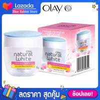 [25/50กรัม] Olay Natural White Pink Shine 50G โอเลย์เนเชอรัลไวท์ พิงกิช บำรุงผิวหน้า 25/50 กรัม p&amp;g มีให้เลือก 2 ขนาด