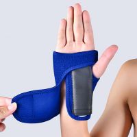 【CW】 Practical Wrist Band Treatment Aid Tunnel Splint Breathable Flexibility Carpal Thumb Hand Brace