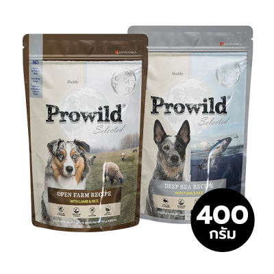 Prowild โปรไวลด์ อาหารสุนัขทุกสายพันธุ์/ทุกช่วงวัย สูตรเนื้อแกะ/ปลาทูน่า ขนาด 400 กรัม
