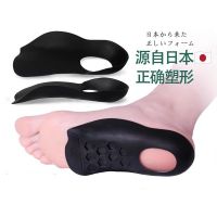 ♙♟❒ flat foot correction insole xo-type leg plantar orthopedic valgus high arch pad