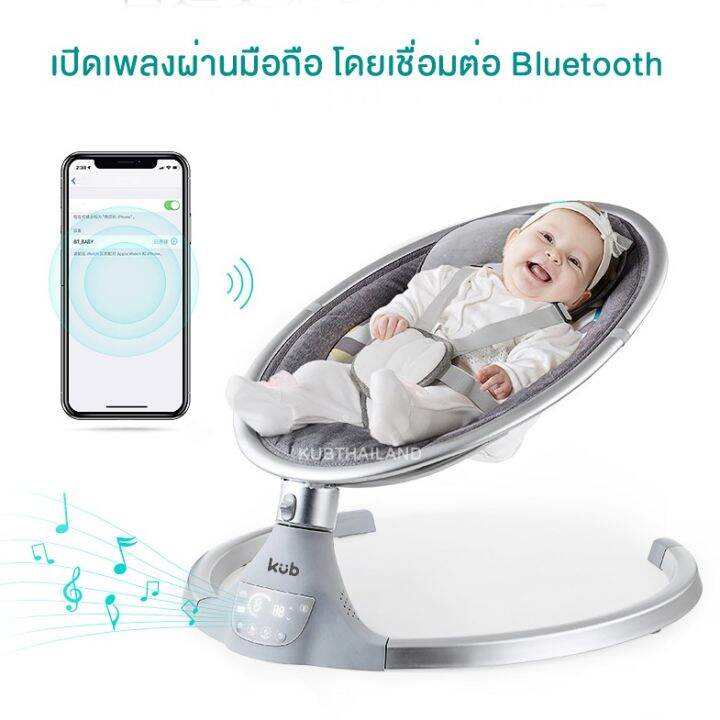 usa-มีรับประกัน-เปลไกวไฟฟ้า-ควบคุมผ่านรีโมท-เกรดพรีเมี่ยม-electric-baby-swing-เปลโยก-เปลไกว-เด็ก-ทารก