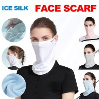 【CC】 Face Breathable Silk UV Protection Soft Adjustable Anti Ultraviolet Thin for Outdoor Activities