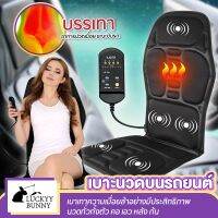 HOT** เบาะนวดไฟฟ้า เก้าอี้นวด เบาะนวด HANLN5 เบาะนวดไฟฟ้า มีรีโมทคอนล เกียร์4 เกียร์ ปรับได้ 8 ระดับ ปรับอุณหภูมิได้ ส่งด่วน เก้าอี้ นวด เก้าอี้ ทํา งาน เก้าอี้ ไม้ เก้าอี้ พลาสติก