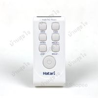 S.S รีโมท -- Hatari remote รีโมท พัดลมทาวเวอร์ ฮาตาริ TWF3 Tower Classic สีขาว SKU0005 #รีโมททีวี  #รีโมทแอร์  #รีโมทโทรทัศน์