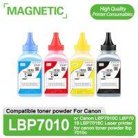 ผงสำหรับยี่ห้อแคนนอนหมึกพิมพ์4สี LBP7010 LBP7010C LBP7018 LBP7018C เครื่องพิมพ์สำหรับ Lbp7010c ผงเครื่องปริ้นของแคนนอล