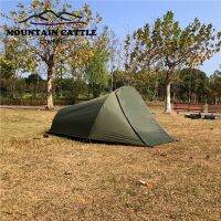 MountainCattle 2 Person Backpack Camping Tent เต็นท์อุโมง ขนาด 2 คน กันฝน PU3000mm พกพาสะดวก 1.58kg