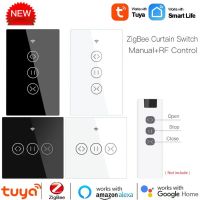 【YD】 Tuya ZigBee 3.0 EU/US Curtain Motor SmartLife App Works with