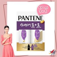 Pantene Total Damage Care Shampoo And Conditioner 410 ml x 1+1 Bottles  แพนทีน โททัล แดมเมจ แคร์ ชุดแชมพูพร้อมครีมนวดผม 410 มล. x 1+1 ขวด