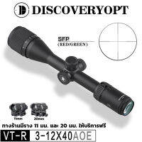 DISCOVERY VT-R 3-12X40AOE สายตาโลหะซูมซูมสายตา HD ป้องกันการกระแทกข้ามนก Finder AAA คุณภาพ Metal Sights HD Zoom Anti-shock Cross Bird Sight