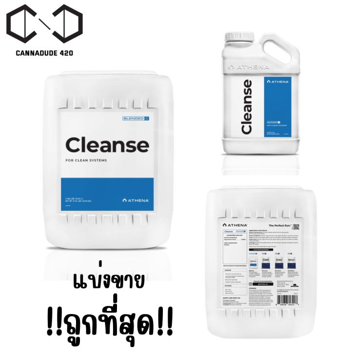 athena-cleanse-เพิ่มประสิทธิภาพรากให้ดีขึ้น-ล้างสารเคมีตกค้างในวัสดุปลูก-ไร้สารตกค้างสะสม-ขนาดแบ่ง-100-250-500-1000ml