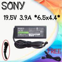 ADAPTER SONY 19.5V 3.9A *6.5x4.4 / อะแดปเตอร์ โซนี่ 19.5V 3.9A *6.5x4.4 แถมฟรีสายไฟAC