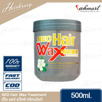 NEO นีโอ Hair Wax Treatment 500ml. แฮร์ แว๊กซ์ ทรีทเม้นท์ แบบกระปุก บำรุง ผมเสียทุกสภาพ เนื่องจากการดัด ย้อม ให้นุ่มลื่น เงางาม