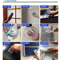 Removable non- rag, wave pattern, cleaning towel, dish cloth