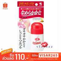 ♬Kobayashi Moisturizing Heel Smoothing Stick 30g ครีมทาส้นเท้าแตก ช่วยให้เท้านุ่มขึ้น ช่วยเก็บความชุ่มชื้นให้ผิว♚