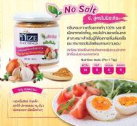 ผงปรุงรส NIZE รสไม่มีเกลือ ( รสชาติเผ็ด) 100g.  (Keto-Friendly) อร่อย ปรุงง่าย มีประโยชน์ ไร้ผงชูรส ไร้สารกันเสีย ไม่มีน้ำตาลและสารแทนความหวานใดๆ