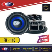 ซับวูฟเฟอร์ติดรถยนต์ 10นิ้ว ลำโพงเบส Subwoofer ยี่ห้อ FERRIS รุ่น  FR-110 เบสหนัก เหล็กหล่อ วอยซ์คู่ ขนาด 10นิ้ว  ราคาคู่ละ 3900บาท