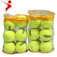 [Free ship] REGAIL EXP12 training tennis practice pressure