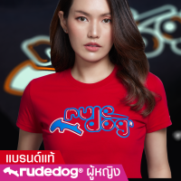 rudedog เสื้อยืดผู้หญิง รุ่น LED ของแท้ 100%