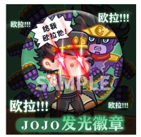 Anime JoJos Bizarre Adventure Kujo Jotaro Collection Souvenir Cosplay Metal LED Flash Badge Button Brooch Pins Clothing Decor