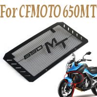 กระจังหน้ารถจักรยานยนต์ยามฝาครอบป้องกันสำหรับ CFMOTO CF 650MT MT650 CF 650 MT 650สแตนเลส