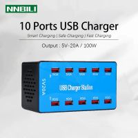 อะแดปเตอร์ฮับเครื่องชาร์จ USB สำหรับ100W 10พอร์ตแท่นชาร์จซ็อกเก็ตด็อคที่ชาร์จแบตเตอรี่โทรศัพท์สถานีที่ชาร์จ USB แบบหลายช่อง