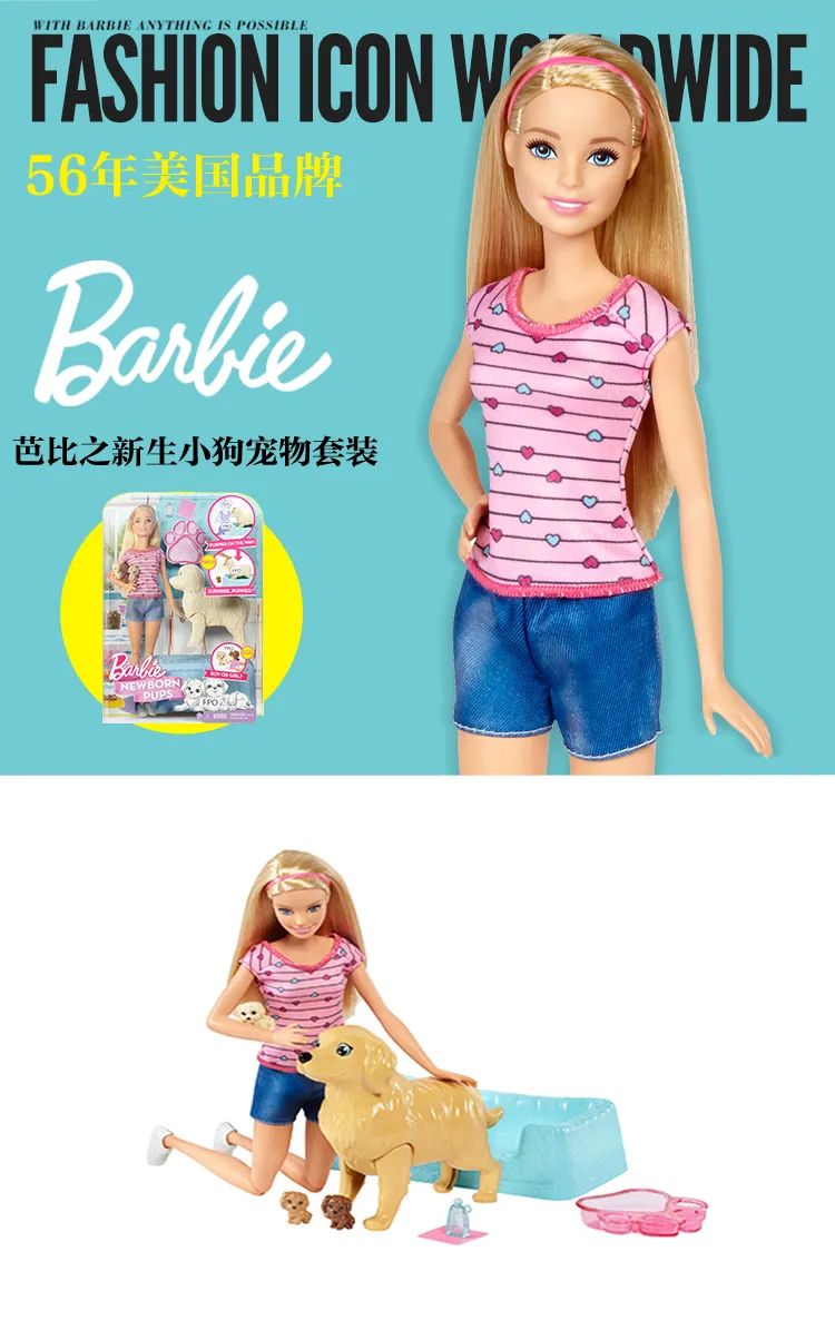 barbie new born