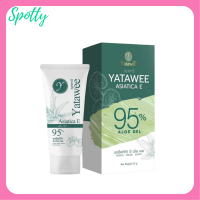 ** 1 หลอด ** เจลใบบัวบก ญาตาวี  Yatawee Asiatica E Aloe Gel ขนาดบรรจุ 50 ml. / 1 หลอด