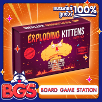 Exploding Kittens Party Pack เหมียวระเบิด ปาร์ตี้แพ็ค (TH/EN) Board Game บอร์ดเกม ของแท้ แมวระเบิด