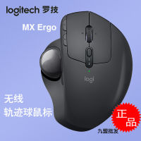 SsLogitech/Logitech MX Ergo เมาส์แบบลูกกลิ้งไร้สายการออกแบบโหมดคู่การไหลตามหลักสรีรศาสตร์