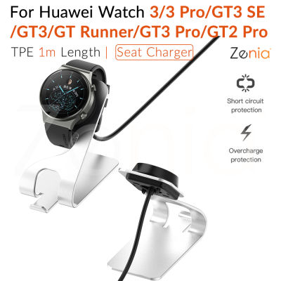 Zenia อะไหล่สายอลูมิเนียมโลหะ,ขายึดฐานที่ชาร์จสำหรับนาฬิกา Huawei 3/3 Pro สายชาร์จไร้สาย USB สำหรับ Huawei Watch 3 Pro GT2 GT 2 Pro GT3 SE GT Runner Watch3 อุปกรณ์เสริมสำหรับชาร์จนาฬิกาแม่เหล็ก