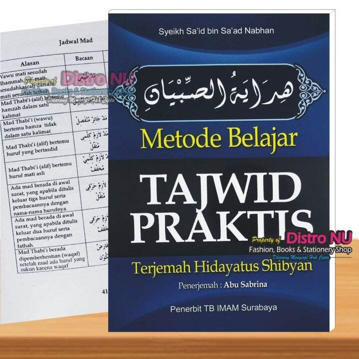 ⭐⭐⭐⭐⭐ Tajwid Praktis Terjemah Hidayatus Shibyan Biru Sistematis Ilmu