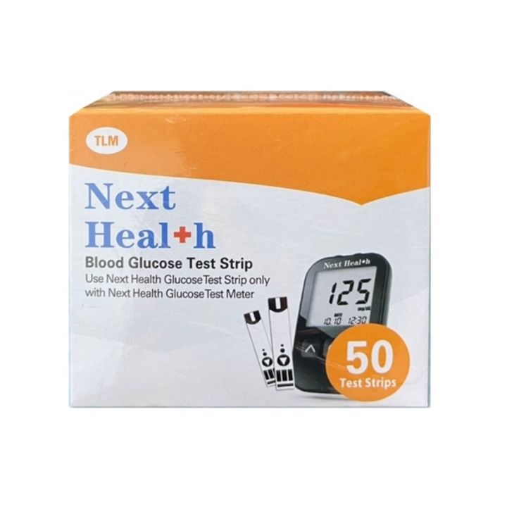 blood-glucose-test-strip-แผ่นตรวจน้ำตาล-จำนวน-1-กล่อง-บรรจุ-50-ชิ้น-gluneo-19428-โฉมใหม่