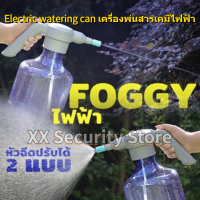 ?จัดส่ง1-2วัน? Electric watering can เครื่องพ่นสารเคมีไฟฟ้า สเปรย์ฉีดน้ำไฟฟ้า3L กระบอกพ่นยา ถังพ่นยา ฟรอกกี้ฉีดน้ำ แบบชาตแบต มีราคาส่ง