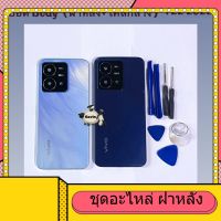 บอดี้ Body（ฝาหลัง+ เคสกลาง ) vivo Y22 2022   ( แถมปุ่มสวิตซ์นอกเพิ่มเสียงลดเสียง + ชุดไขควงแกะเครื่อง )