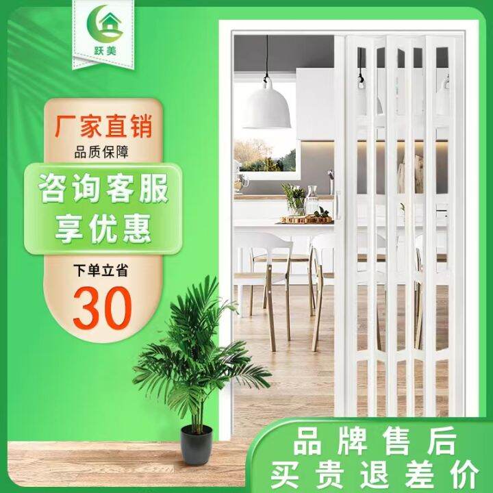 PVC folding door pushpull open kitchen sliding door indoor partition