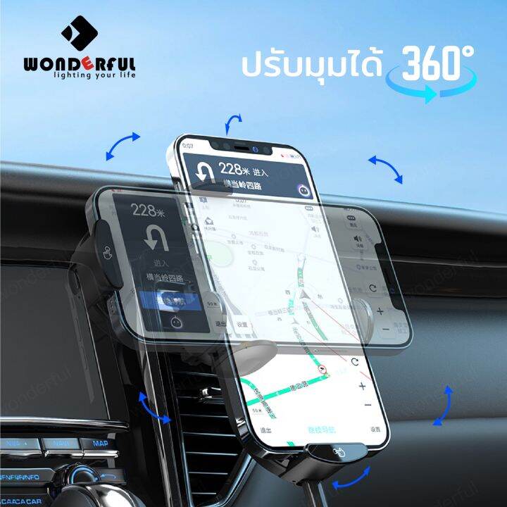 wonderful-ที่ชาร์จในรถยนต-ใช้ได้กับทุกรุ่น-ที่ชาร์ทไร้สาย-15w-wireless-car-charger-for-all-phones-ที่วางโทรศัพท์ในรถ